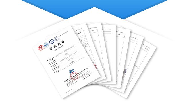 邁斯門(mén)禁可靠性檢測(cè)報(bào)告